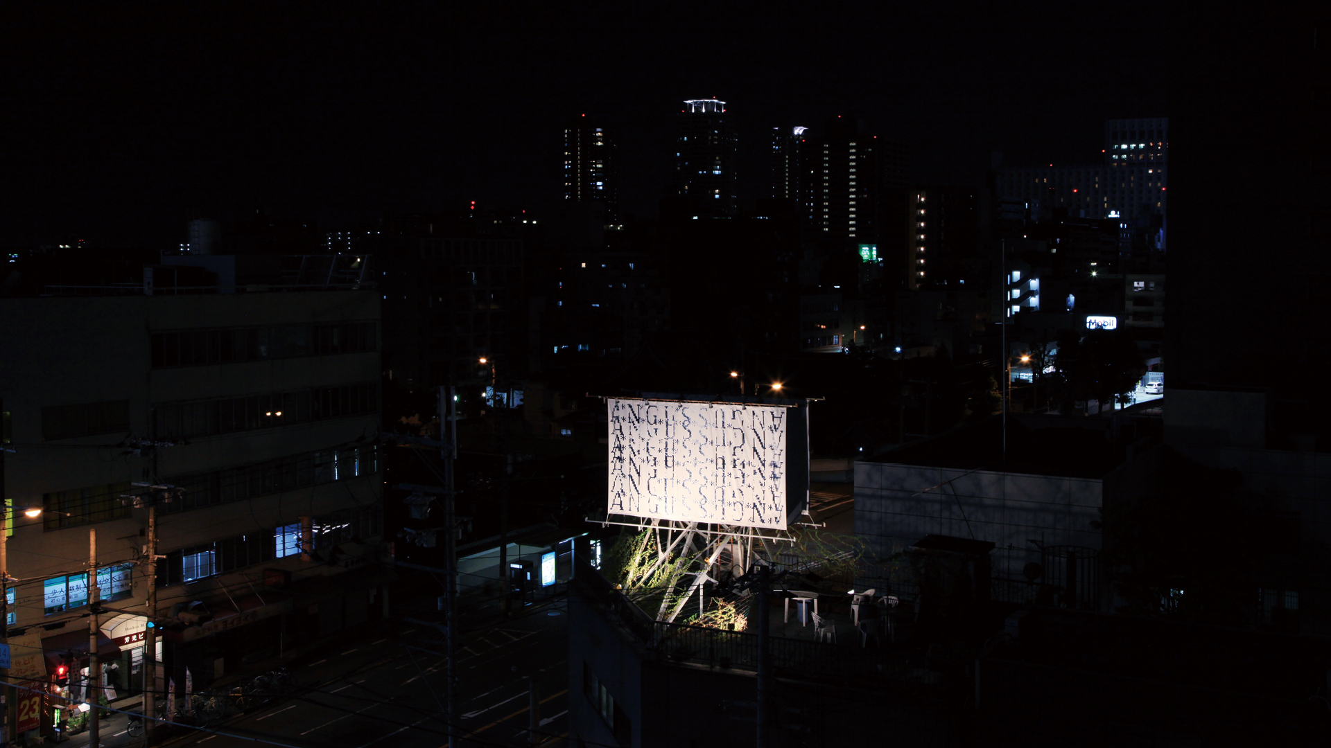 Night View of Angus Osaka Exhibition Venue