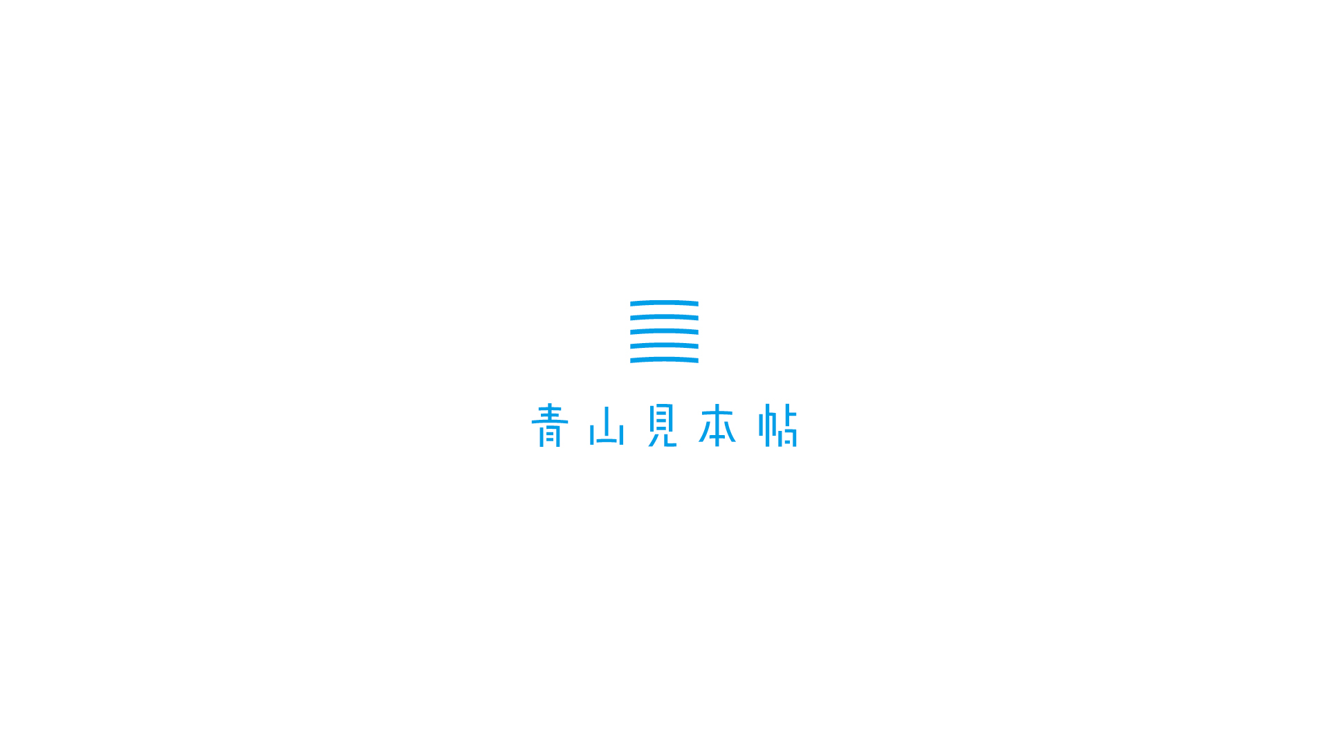 Logo for Takeo Aoyama Sample Book