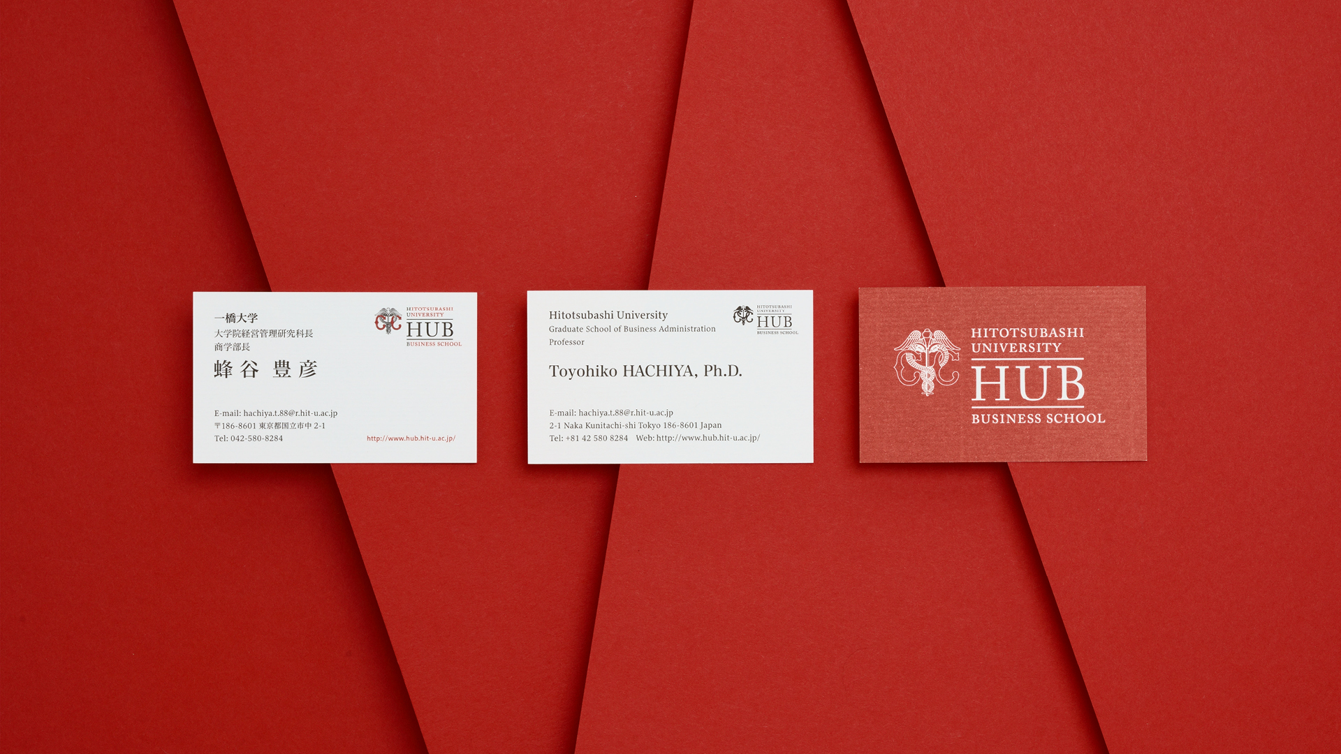 Hitotsubashi Business School (HUB)'s Business Cards