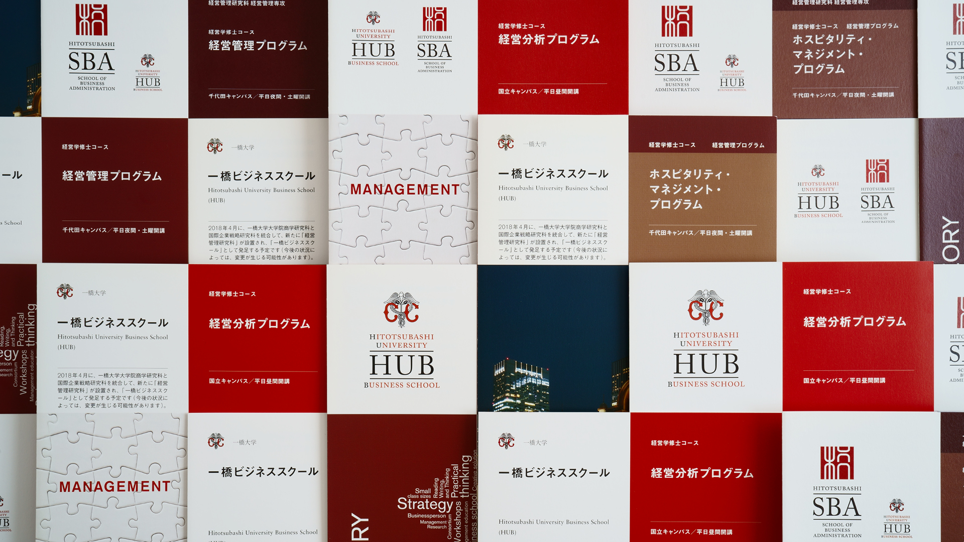 Hitotsubashi Business School (HUB)'s Brochure
