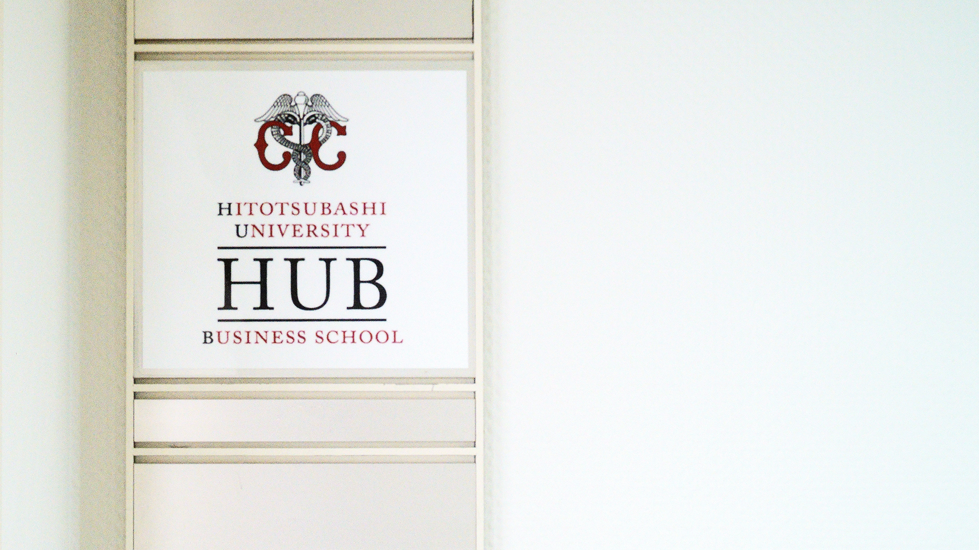 Hitotsubashi University, Chiyoda Campus Signboard Image