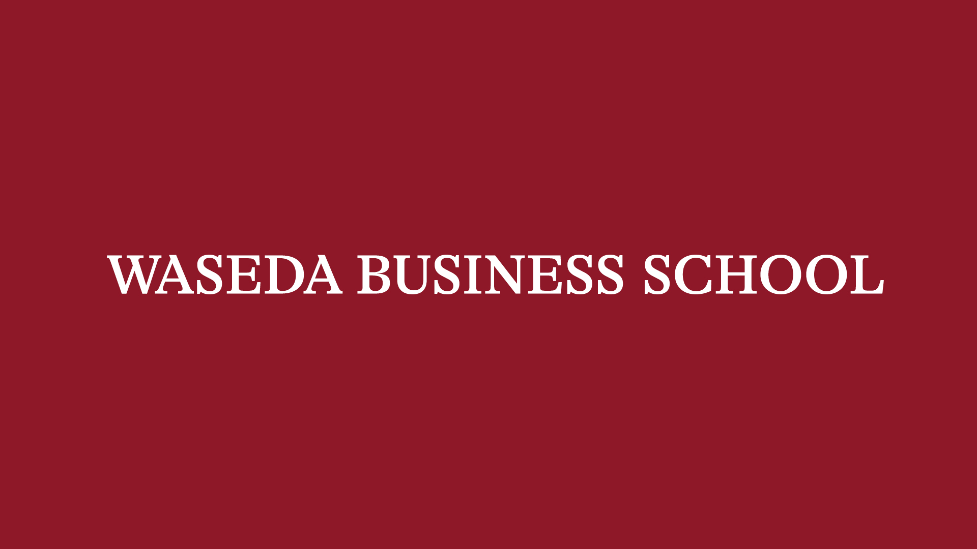 Waseda Business School's Signature