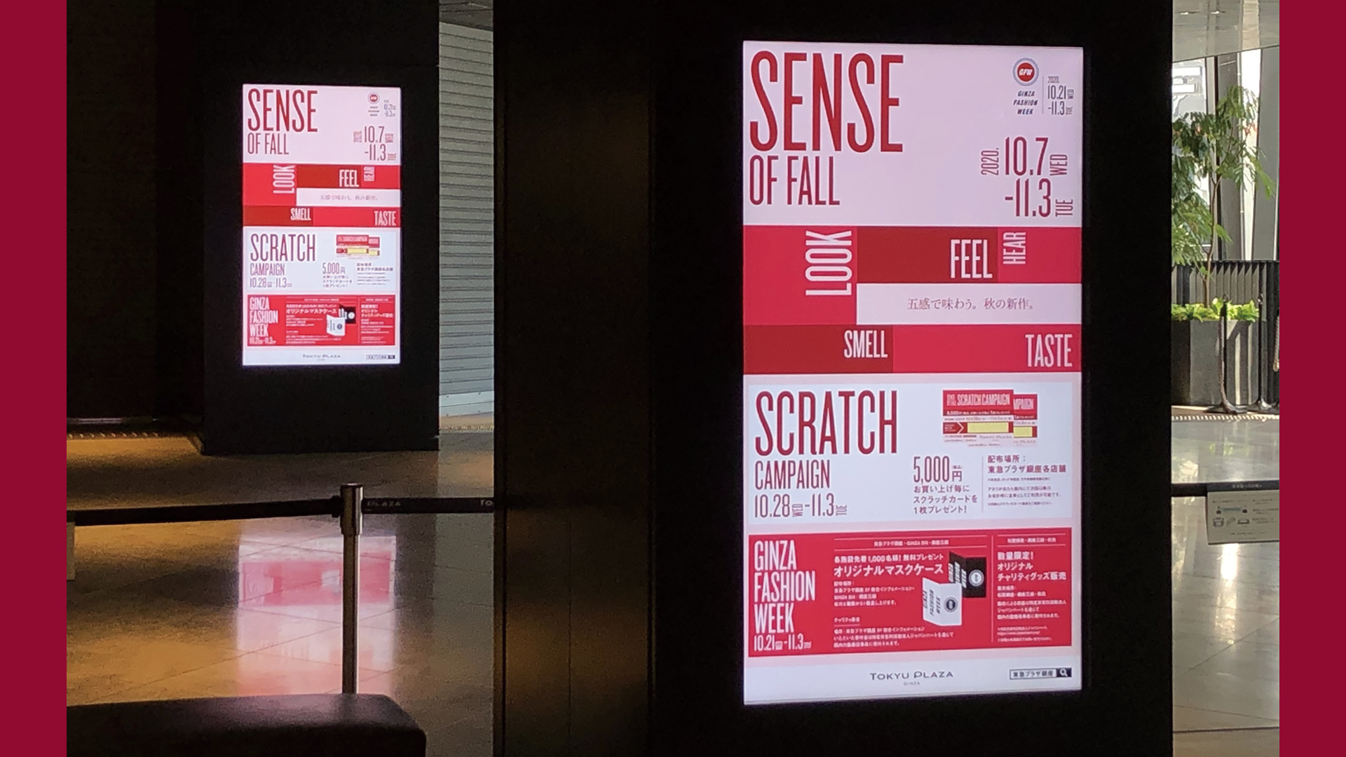 Interior Advertisement of Tokyu Plaza Ginza SENSE OF FALL Campaign