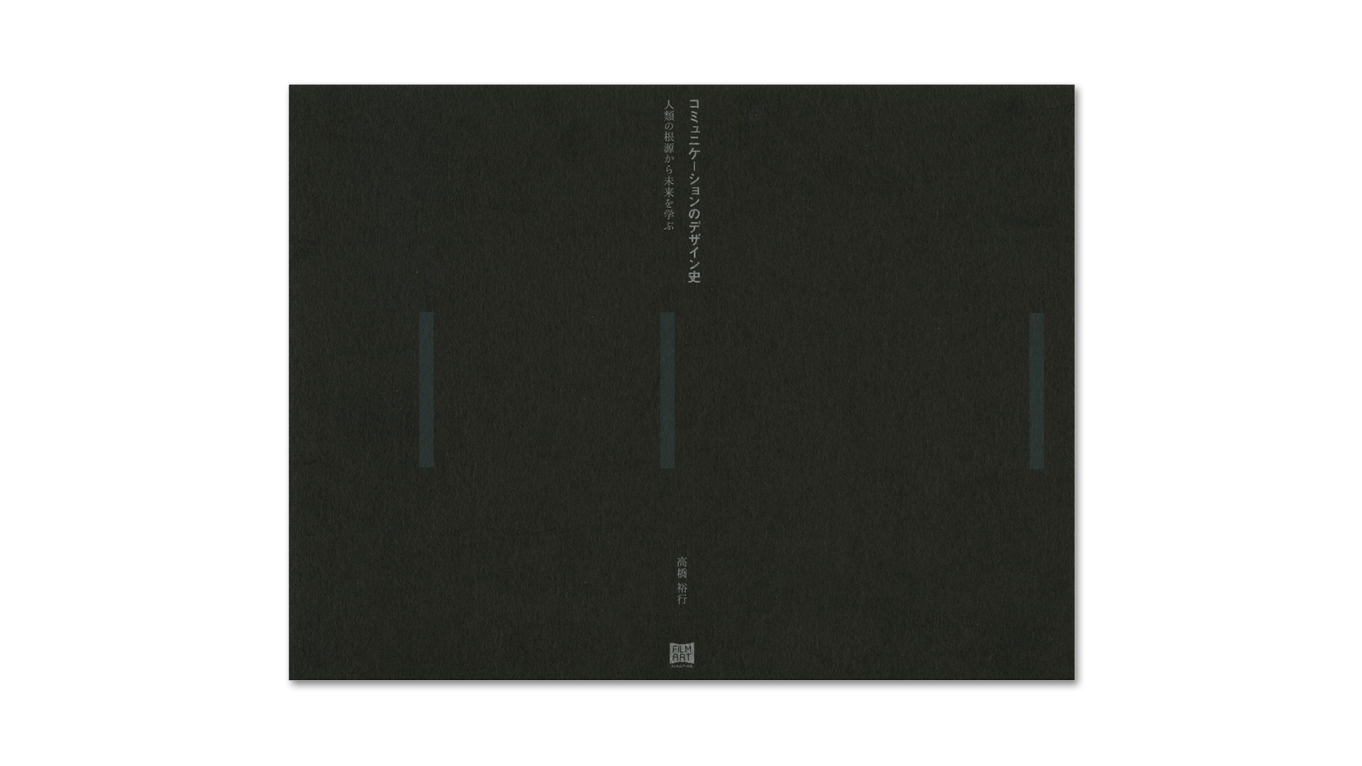 Book Front Cover Design for [History of Communication Design by Hiroshi Takahashi]